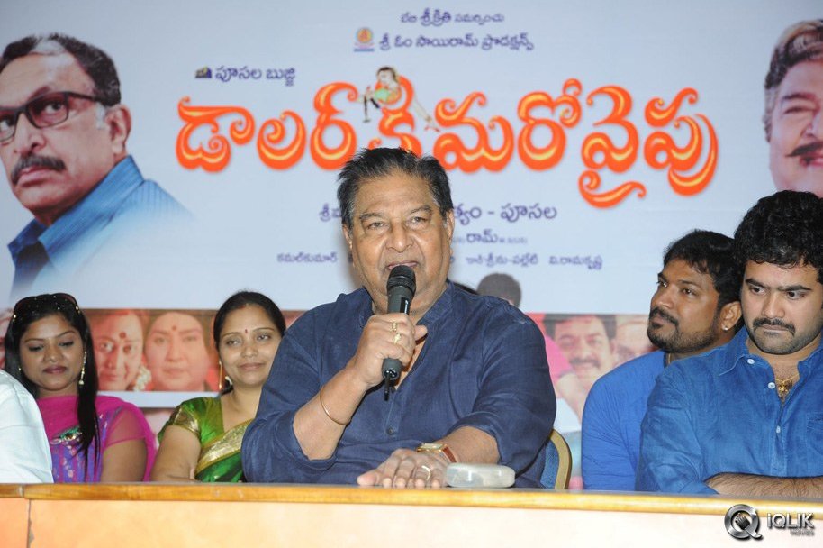 Dollar-Ki-Maro-Vaipu-Movie-First-Look-Launch